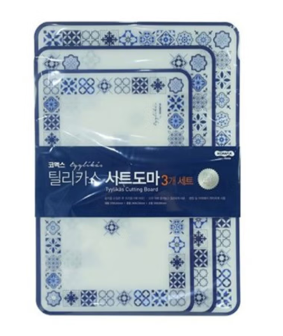 Flexible Sheet Cutting Board Set of 3 Pieces Small, Medium, Large